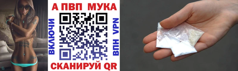 Alfa_PVP крисы CK  Купить закладки  Нефтегорск 