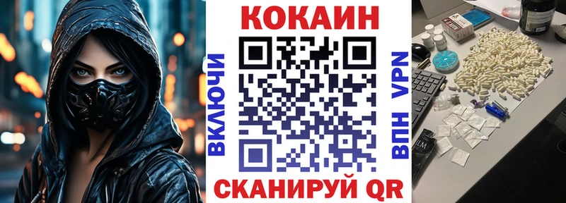 Купить  Нефтегорск  COCAIN Боливия 