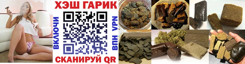 Купить закладки  Нефтегорск  ГАШИШ Ice-O-Lator 