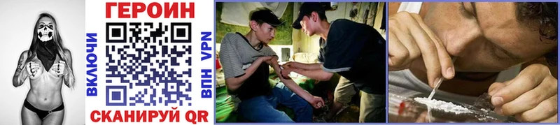 Героин гречка  Купить где  Нефтегорск 