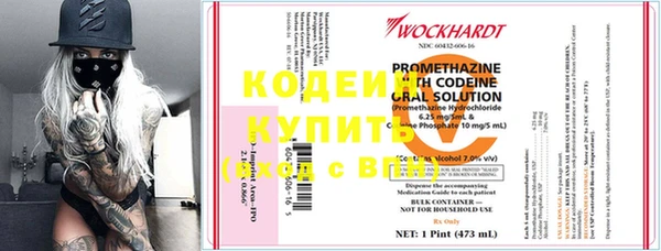 соль курить ск Строитель