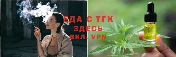 каннабис Струнино