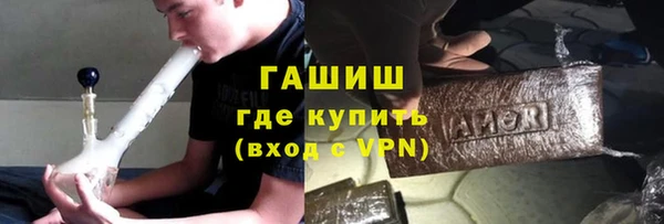 соль курить ск Строитель