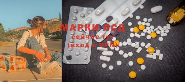 каннабис Струнино