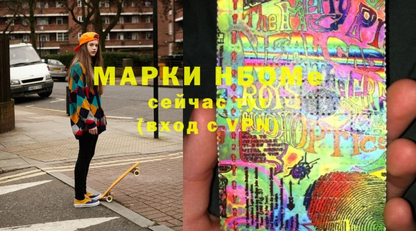 соль курить ск Строитель