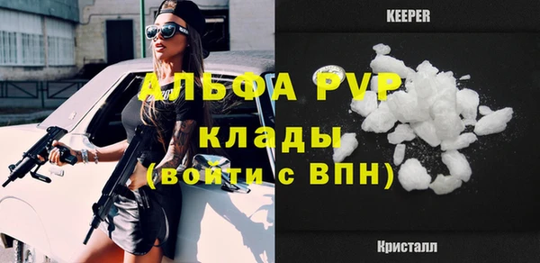 мдпв Ступино