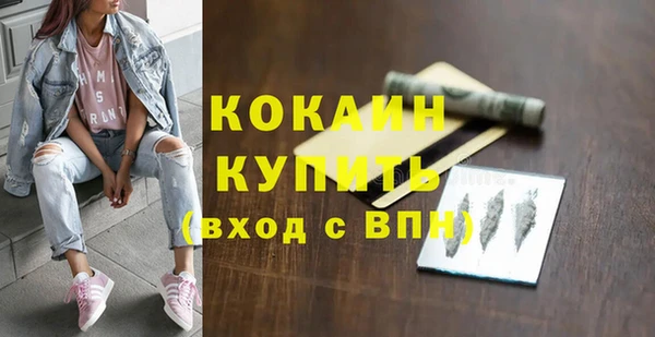 каннабис Струнино