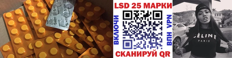 Купить закладки  Нефтегорск  LSD-25 экстази кислота 