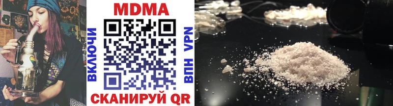 MDMA VHQ  Купить  Нефтегорск 