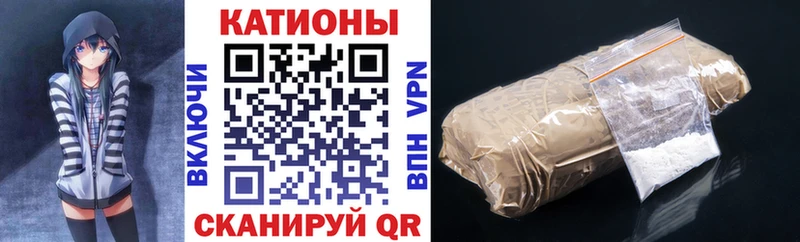 Купить закладки  Нефтегорск  МЯУ-МЯУ кристаллы 