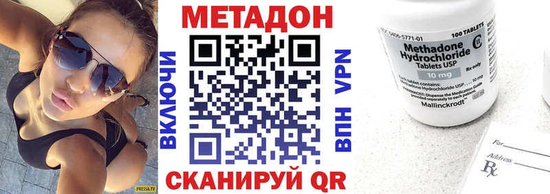 МЕТАДОН белоснежный Нефтегорск