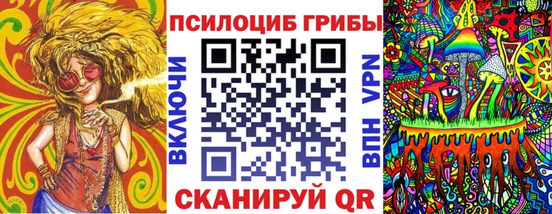 Галлюциногенные грибы мухоморы  Купить  Нефтегорск 